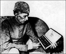 Quaid-i-Azam inspecting the new coins of Pakistan